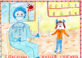 "Ангелы здоровья"