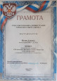 Итоги конкурса "Светлый праздник"