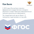 ФОП ДО