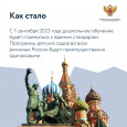 ФОП ДО