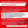 Вичугская межрайонная прокуратура разъясняет