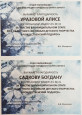 "Рождественский подарок"