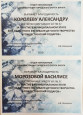 "Рождественский подарок"