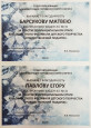"Рождественский подарок"
