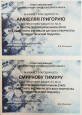 "Рождественский подарок"
