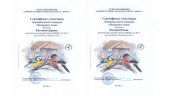 Итоги конкурса "Покормите птиц!"