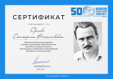 Об итогах регионального конкурса "Читаем Бианки"