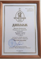 Итоги областного фестиваля "Светлый праздник"