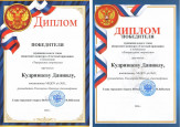 Победители, призёры и участники муниципального этапа областного фестиваля детского творчества "Светлый праздник"