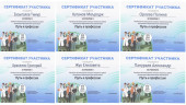 Наши победители, призёры и участники конкурса "Путь в профессию"