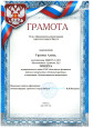 Итоги муниципального этапа областного фестиваля "Светлый праздник"