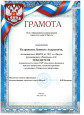 Итоги муниципального этапа областного фестиваля "Светлый праздник"