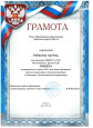 Итоги муниципального этапа областного фестиваля "Светлый праздник"