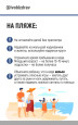 Безопасное лето