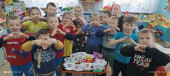 День добра и уважения