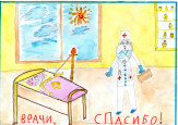 Акция "Ангелы здоровья"