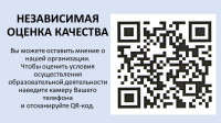 НОК 2025