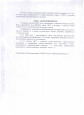Информация о состоянии детского дорожно-транспортного травматизма на территории Ивановской области по итогам 11 месяцев 2022 года