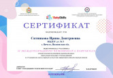 Воспитанники средней группы приняли участие в Международном Чемпионате BabySkills среди воспитанников дошкольных образовательных учреждений