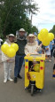 День города