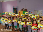 "День Российского флага"