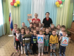 "Правила дорожного движения"