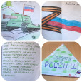 Рисунки солдатам