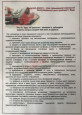 Месячник "Уступи дорогу поездам"