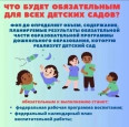 ФОП ДО