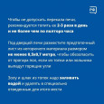 "Пожарная безопасность"