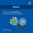 "Пожарная безопасность"
