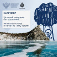 "Пожарная безопасность"