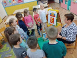 "День государственного герба"