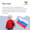 "Нововведения в образовании"