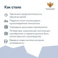 "Нововведения в образовании"