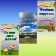 "Встреча с интересными людьми"