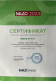МКДО