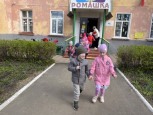 Эвакуация