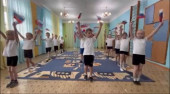 "День России"