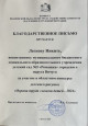 конкурс "Охрана труда глазами детей - 2024"