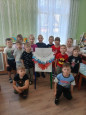 "День государственного флага"