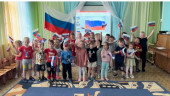 "День государственного флага"