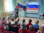 "День государственного флага"