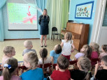 "Пожарная безопасность"