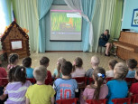 "Пожарная безопасность"
