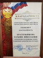 Награждение мам "День матери"