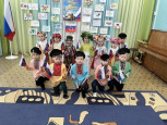 "День народного единства"