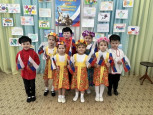 "День народного единства"