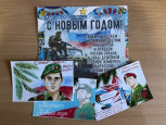 Подарок солдату