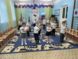 День Российского флага